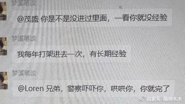 网红孙一宁飞机上与男乘客发生争执，引起网友围观