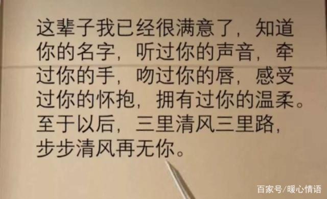 爱一个人爱八分就可以了，剩下的两分留着爱自己