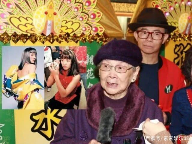 98岁梅妈生活开支曝光，网友：这也太奢侈了吧？