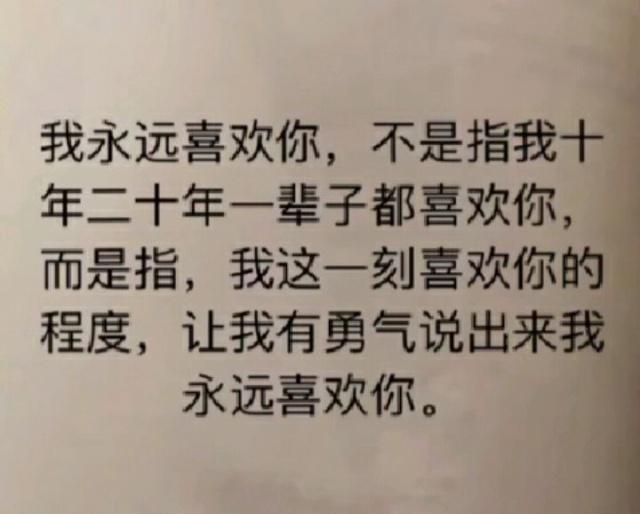 爱一个人爱八分就可以了，剩下的两分留着爱自己