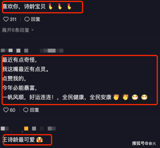 李湘女儿王诗龄更新视频，背景装修豪华，网友：喜欢你