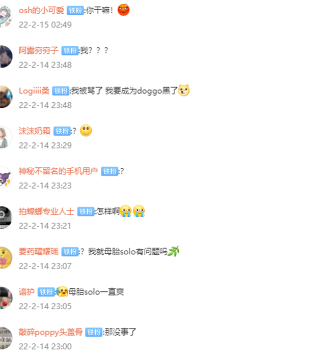 lol：blg小ad太敢说：不会真有人没谈恋爱吧？