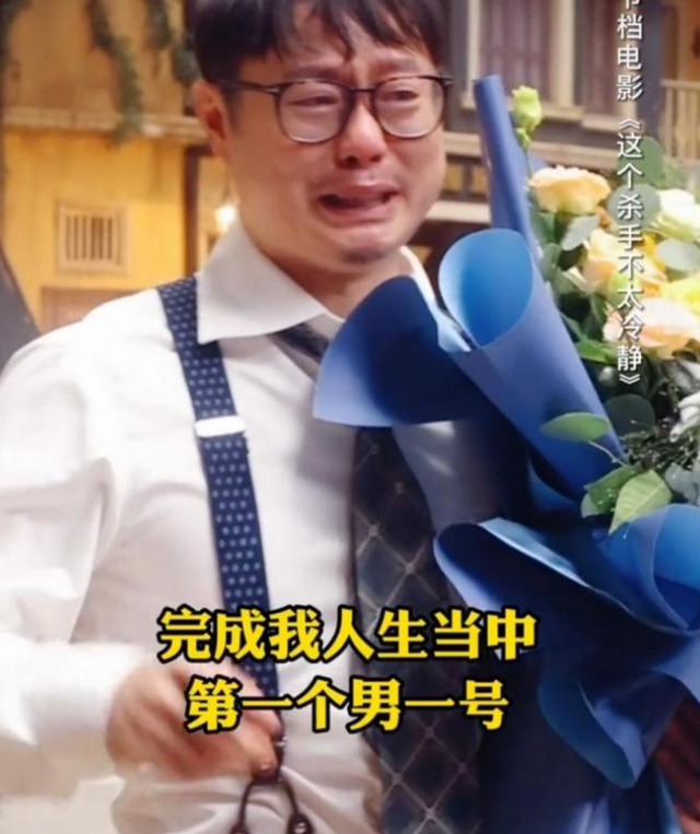 《这个杀手不太冷静》拍摄团队发布视频，42岁魏翔放声大哭