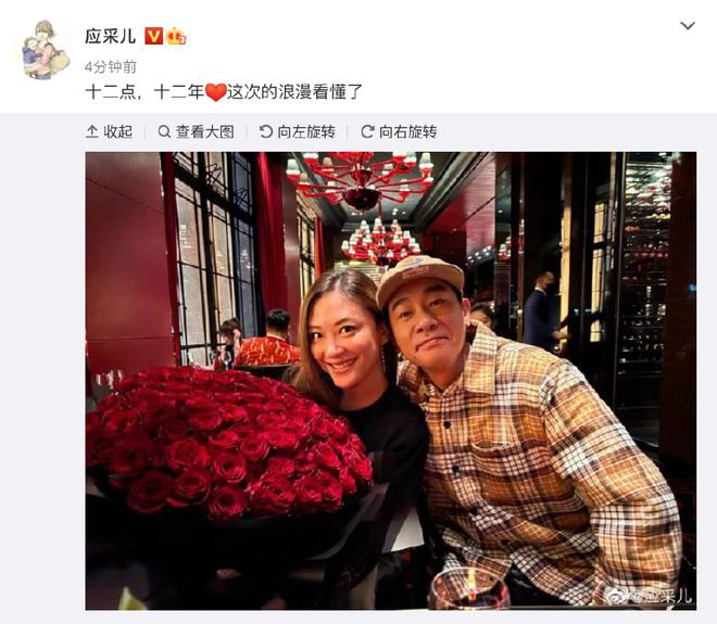 应采儿庆祝结婚十二周年，她还手捧玫瑰与陈小春贴脸合影