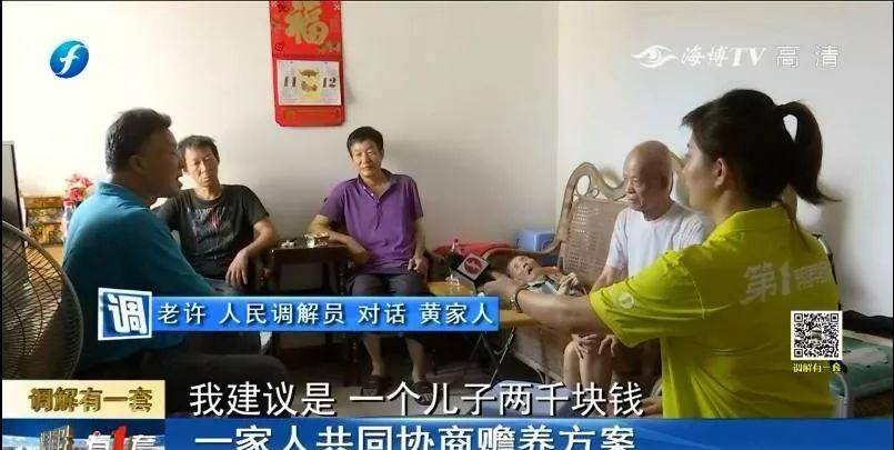 父亲要住院，卧床母亲需要照顾，两个儿子为啥不愿意？