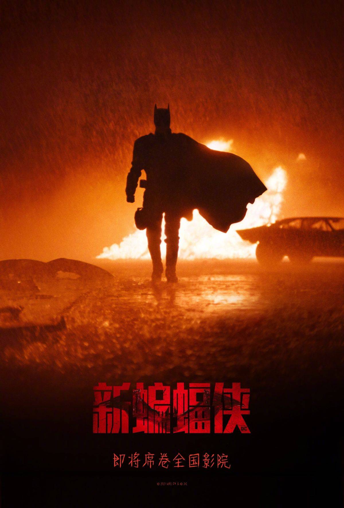 dc最新电影《新蝙蝠侠》确认将引进中国内地，你期待吗？