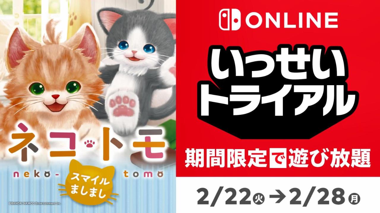 《猫咪伙伴》2月22日在日服开启限时会免活动