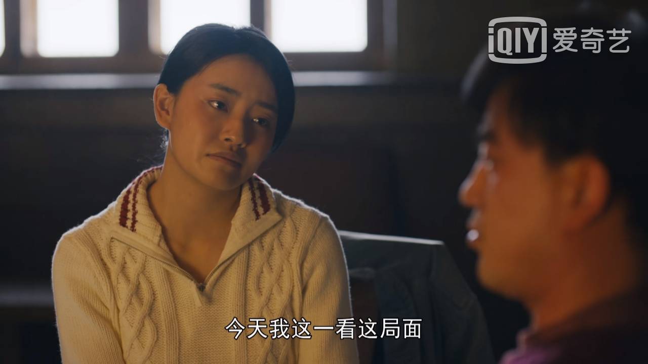 《人世间》：女孩子千万不要倒贴，否则后悔的是自己