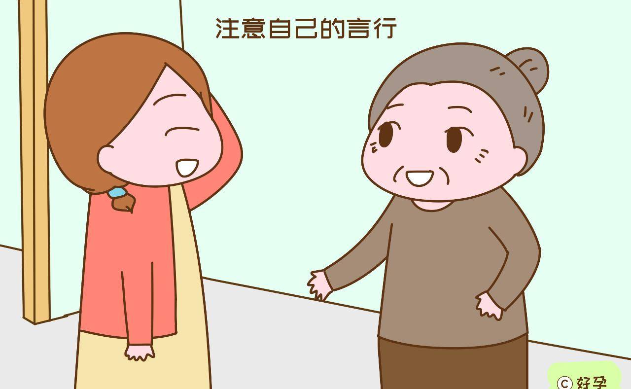 婆婆帮忙带娃，孩子父母的正确做法是什么？