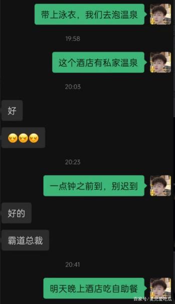 孙一宁否认要求合影，男方满嘴谎言，网友称有多自信