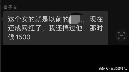 孙一宁否认要求合影，男方满嘴谎言，网友称有多自信