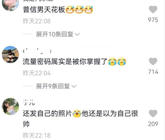 孙一宁否认要求合影，男方满嘴谎言，网友称有多自信