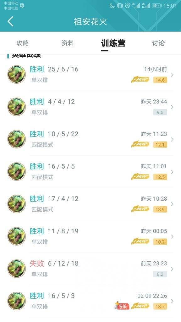 lol：快乐滑墙——泽丽打野攻略