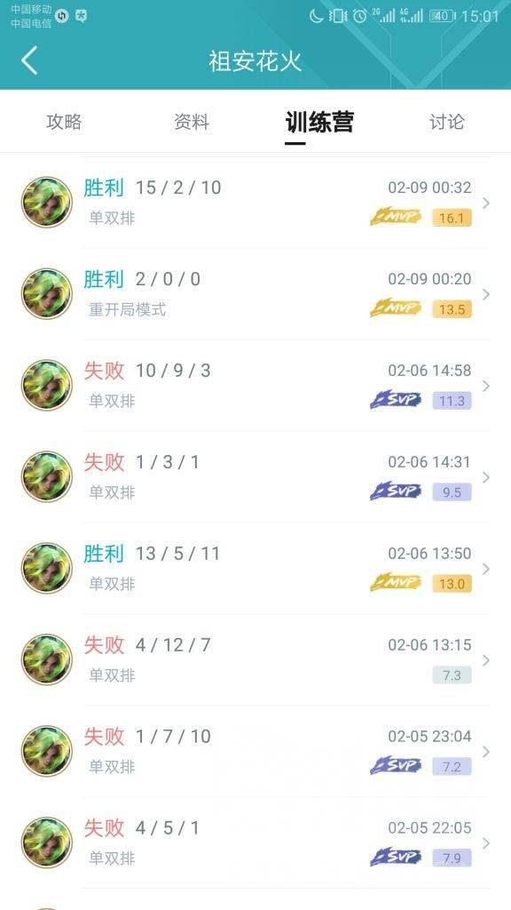 lol：快乐滑墙——泽丽打野攻略