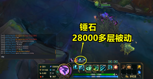 LOL：当锤石叠满28000层被动？护甲超20000