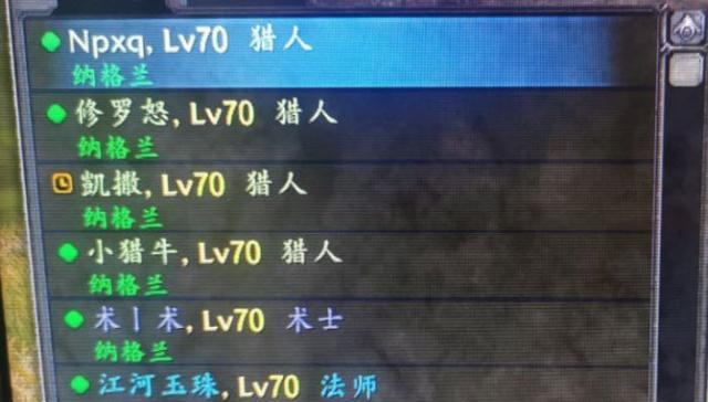|魔兽怀旧服：各服排队原因已找到！灵魂平原海量脚本，源生被刷爆