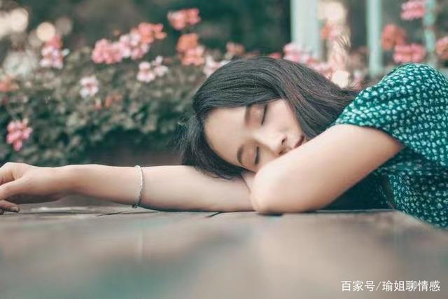 年纪越大的女人，越要有一份清醒的认识