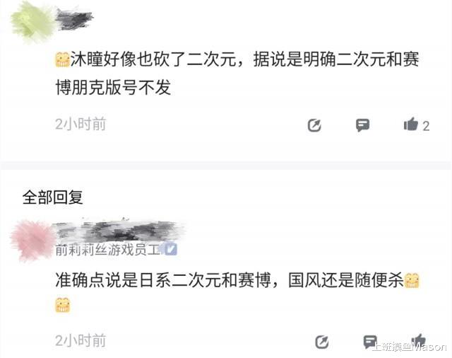 |莉莉丝手游《伊甸启示录》出师未捷就被砍！二次元手游穷途末路？