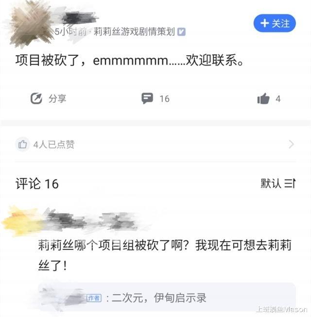 |莉莉丝手游《伊甸启示录》出师未捷就被砍！二次元手游穷途末路？