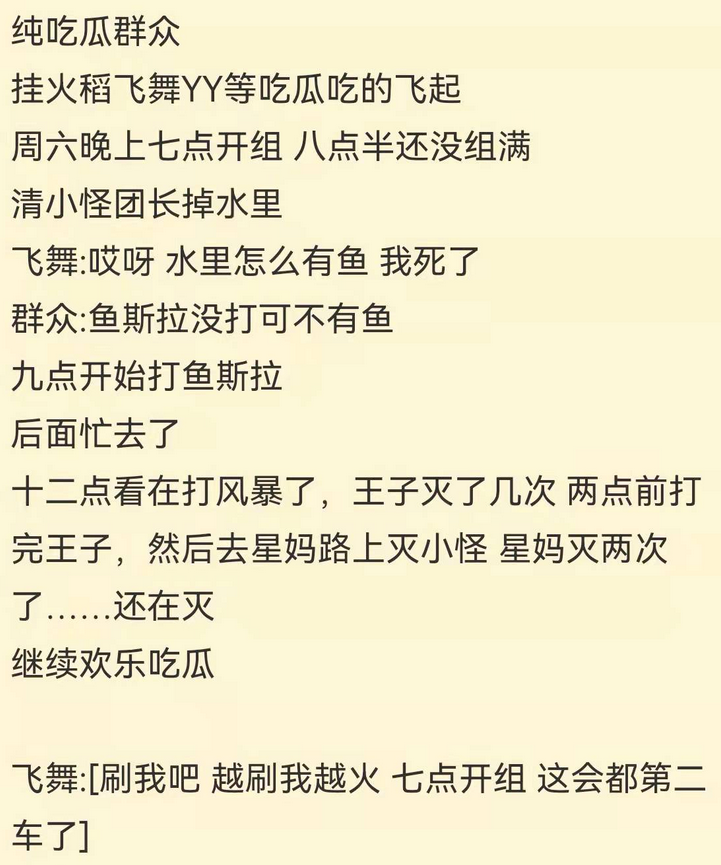 魔兽怀旧服终于看到我们服的“内幕”，昨天还有人在频道里面刷