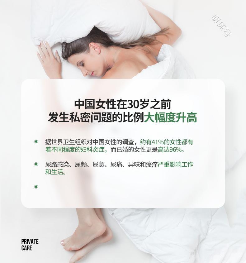 女神们永葆青春的秘诀？就是守护魅力源泉，蔓越莓能呵护女性私处