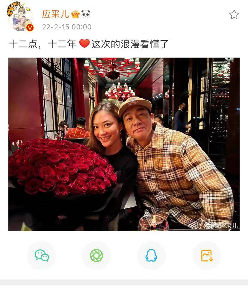 陈小春应采儿庆祝结婚十二年，网友：好甜蜜啊