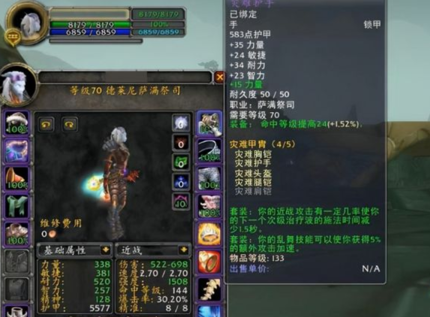 魔兽怀旧服p3版本的王，削弱的t5，boss时间大幅度缩减！