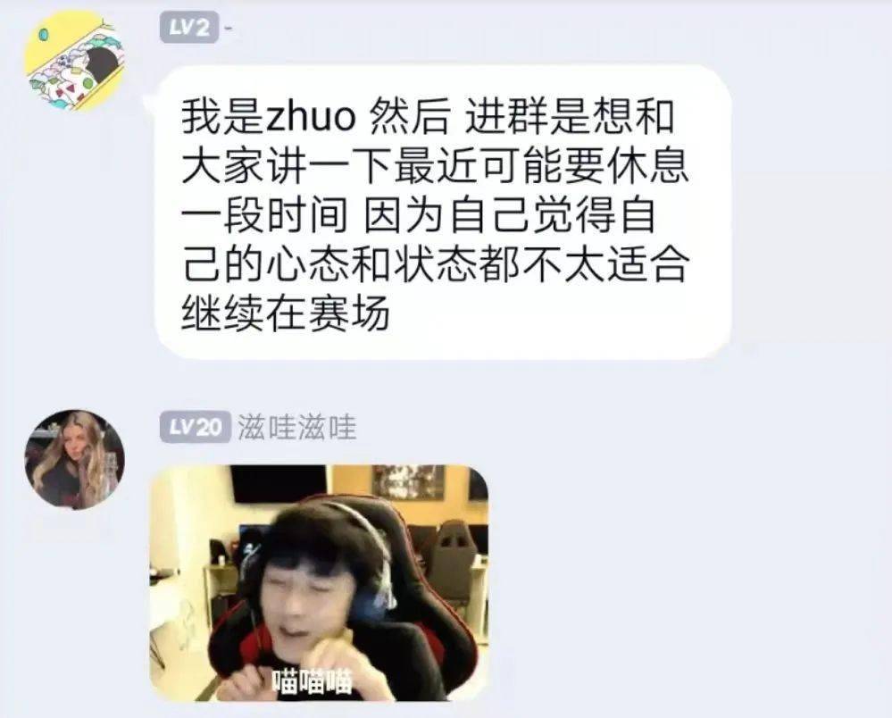 faker直言：年龄对状态的影响会变小