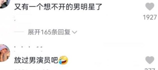 baby元宵晚会引热议，假唱穿帮被发现，停顿一秒没对上嘴型