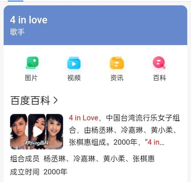 杨丞琳和李荣浩怎么了？难道他们要离婚了吗？