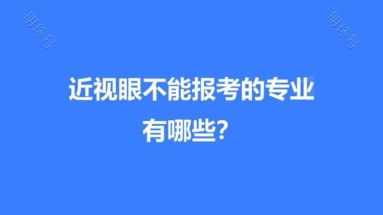 良好的视力将来是稀有资源，影响着就业生活各方面，叶黄素很关键