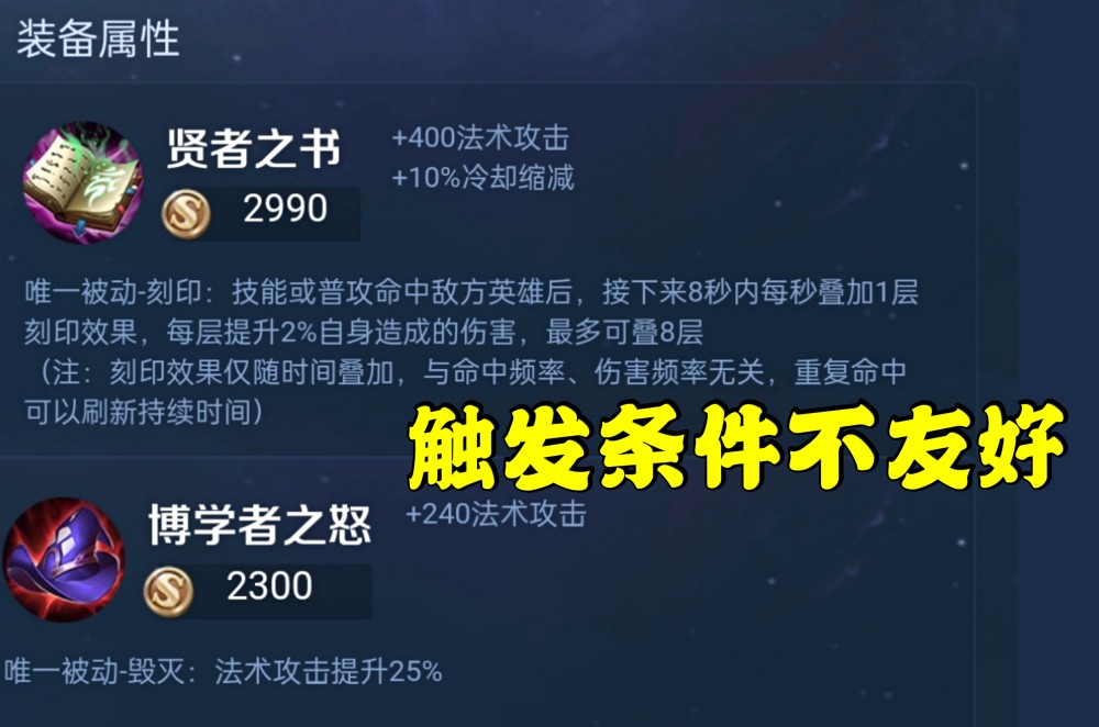 王者荣耀新赛季司马懿技能削弱，冰霜冲击，鲁班七号致命削弱