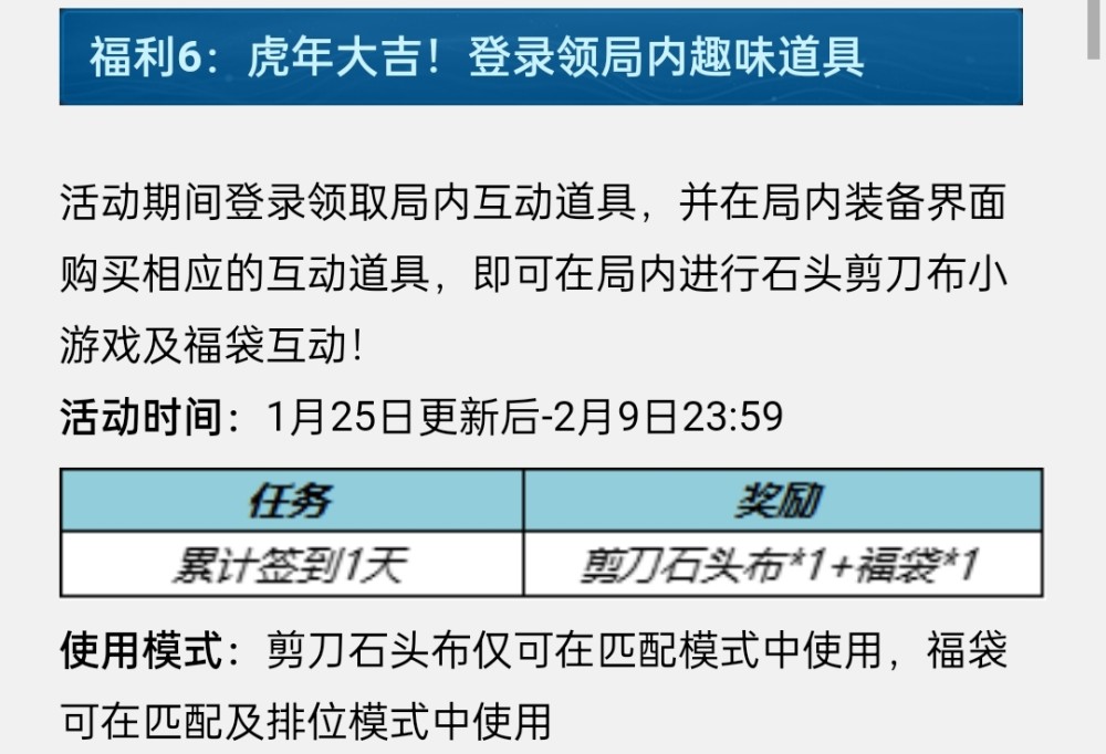 王者荣耀八大活动一览，王者咬金新皮肤上架