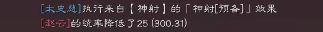 |《崩坏3》神里凌人的增伤机制和辅助效果如何？