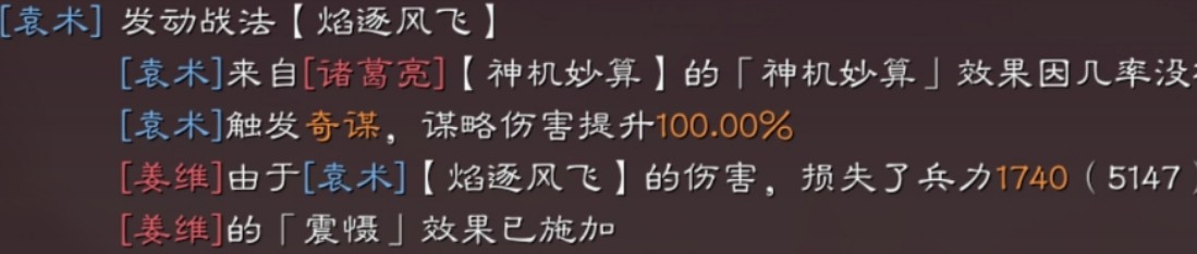|《崩坏3》神里凌人的增伤机制和辅助效果如何？