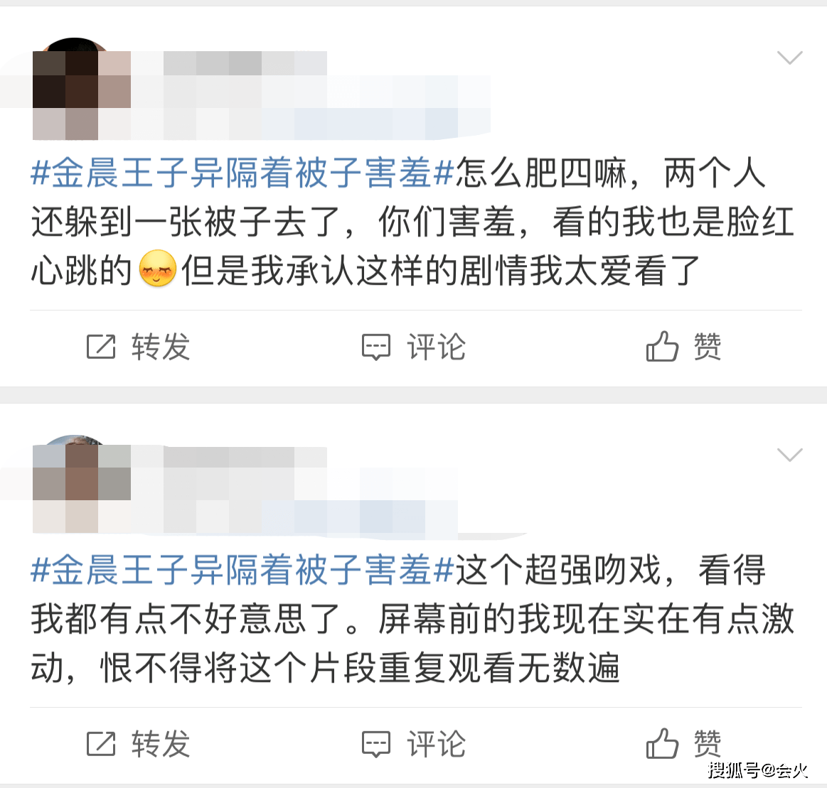 金晨与王子异新戏花絮曝光，网友：这俩人有CP感