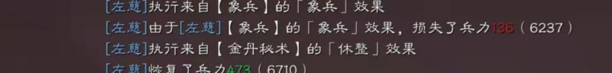 |《崩坏3》神里凌人的增伤机制和辅助效果如何？