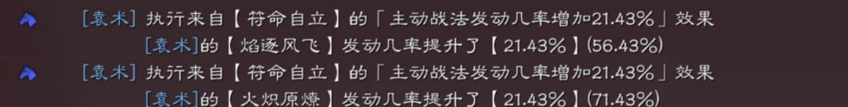 |《崩坏3》神里凌人的增伤机制和辅助效果如何？