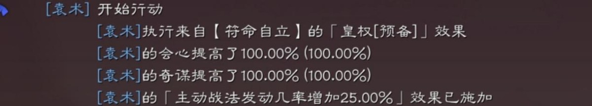 |《崩坏3》神里凌人的增伤机制和辅助效果如何？