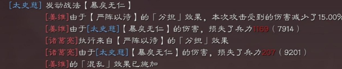 |《崩坏3》神里凌人的增伤机制和辅助效果如何？