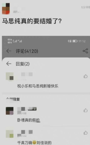 马思纯疑似怀孕，小腹凸起引发猜测，网友：看上去快要生了