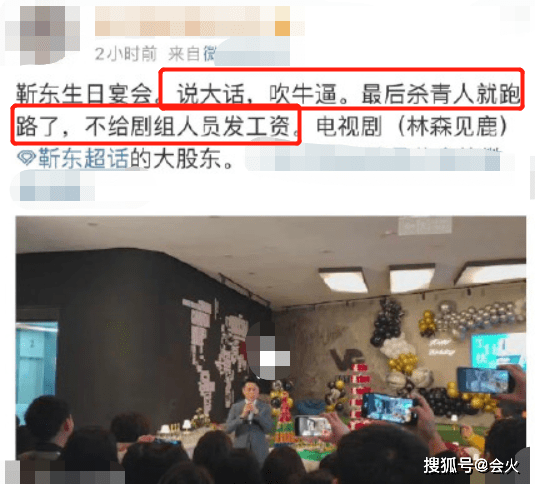 靳东辟谣拖欠剧组300人工资引发热议，网友：越了解他就越爱他