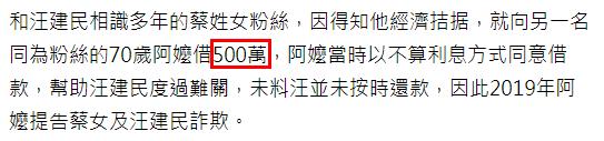 汪建民被曝因欠债失踪2个月，遭债主公开寻人，引来热议