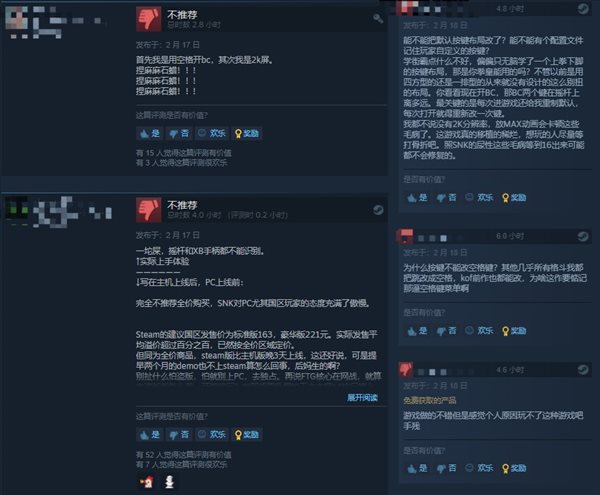 《拳皇15》steam评价“特别好评”