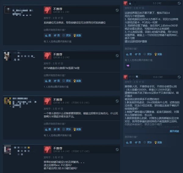 《拳皇15》steam评价“特别好评”