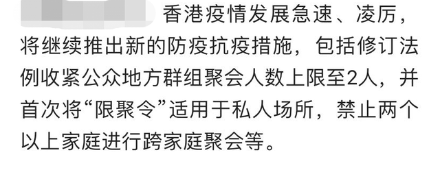 蔡思贝陈晓华外出庆生，两人未戴口罩引争议