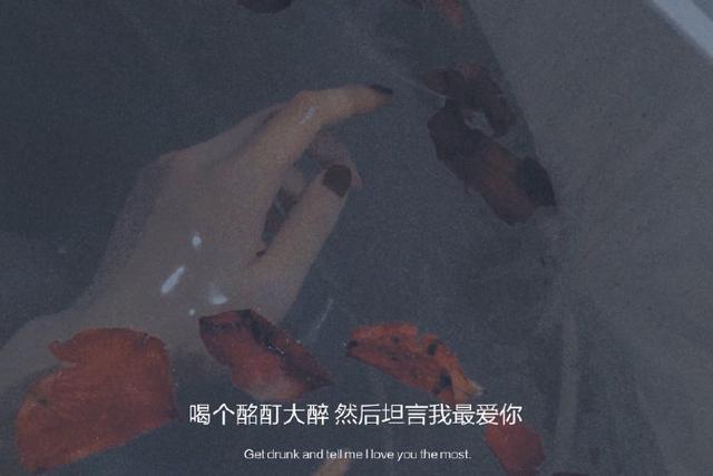 人在一段感情中越久，就越贪心