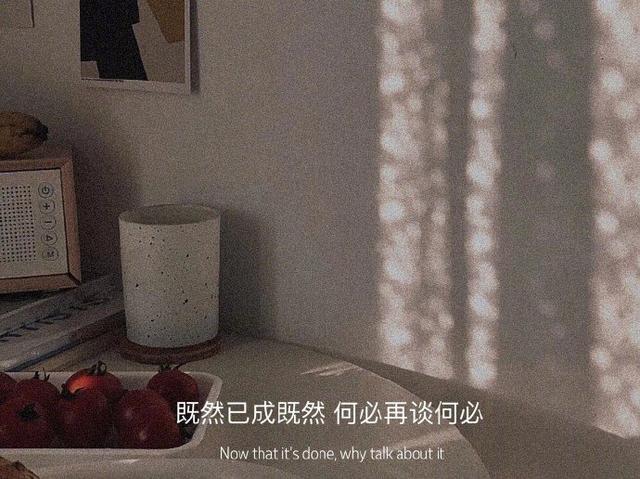 真正好命的女人，都有这两种表现