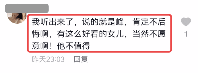 葛荟婕隔空问汪峰，这是余情未了吗？