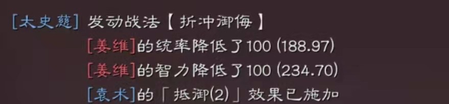 |《崩坏3》神里凌人的增伤机制和辅助效果如何？